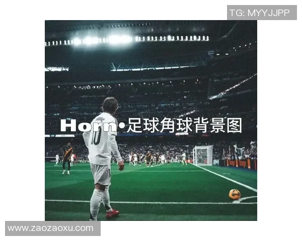 青岛足球明星的崛起与成就探秘,见证这座城市的足球荣耀与未来发展 青岛足球明星的崛起与成就探秘,见证这座城市的足球荣耀与未来发展