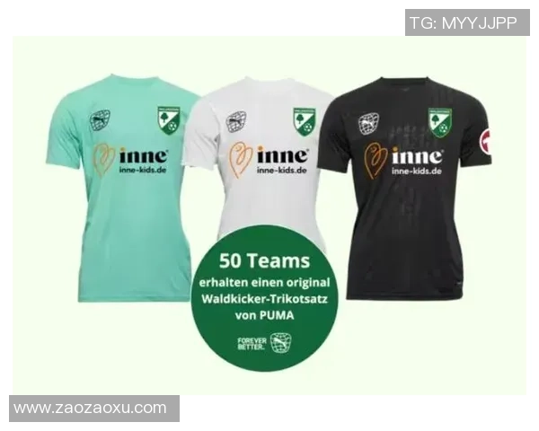 足球明星体育公司引领运动产业新风潮助力青少年成长与发展