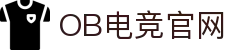 OB电竞·(中国)电子竞技平台